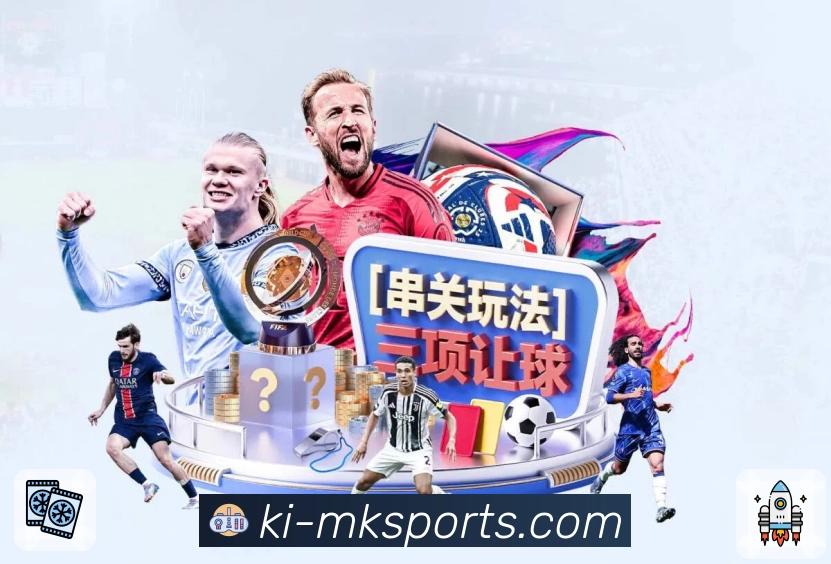 体育平台欢迎图